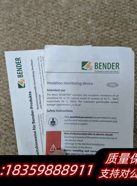 BENDER ISOMETER，本德尔绝缘检测仪，Typ.询价