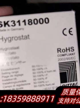 SK3118000湿度控制器，.询价