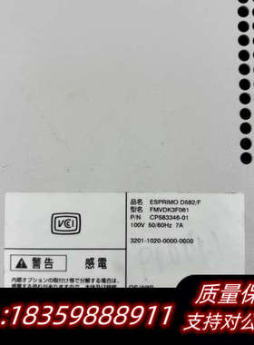 通 ESPRIMO D582/F FMVDK3F061.询价