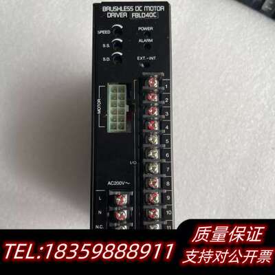 东方无刷电机驱动器FBLD40C 盒子上写了NG 询价