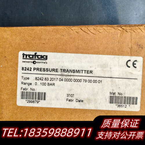 8242.83.2017trafag压力传感器Trafag压.询价