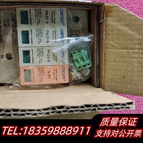 科通COMTECH三相防雷器PA20-B，3P+N-PE浪涌询价