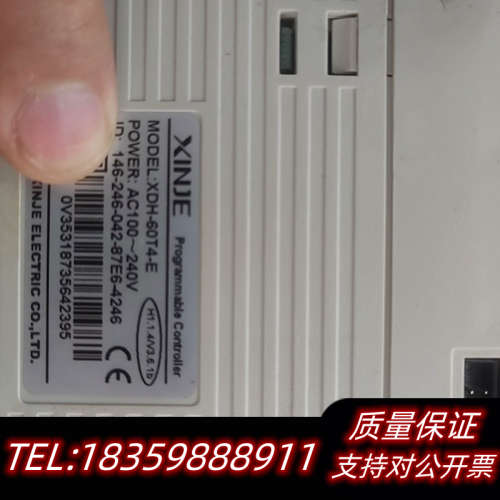 信捷PLC XDH-60T4-E，带双网口，版本H1.1.4.询价