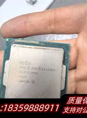 E3-1230v3 集成显卡 正式版 cpu 四核心八线程询价