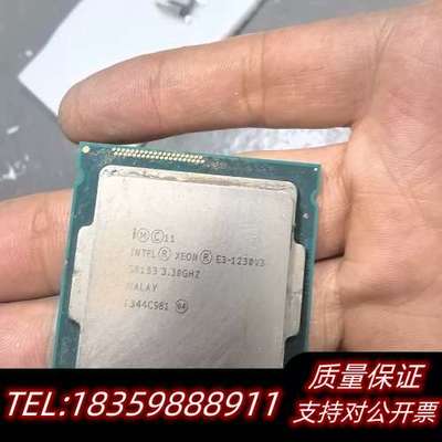 E3-1230v3 集成显卡 正式版 cpu 四核心八线程询价