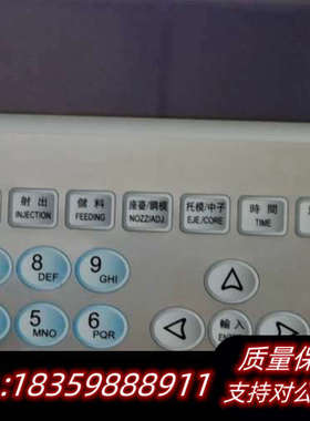 宝捷信MK310，新款宝捷信电脑PS660AM，新机专用MK询价