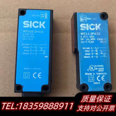 WL14-2P430**施克SICK光电开关传感器询价