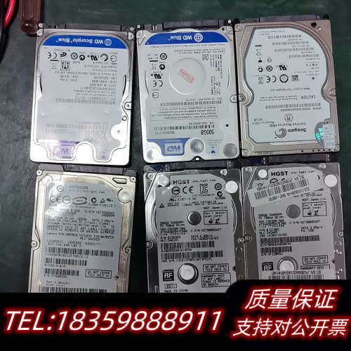 固态硬盘4个500G2个320G.询价