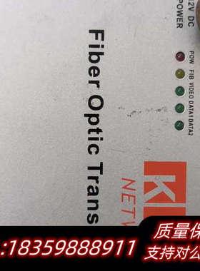 KBC光纤发射机，型号FPVG1-DB1-ST，，实询价