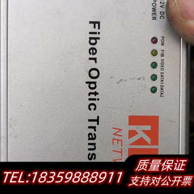 KBC光纤发射机，型号FPVG1-DB1-ST，，实询价