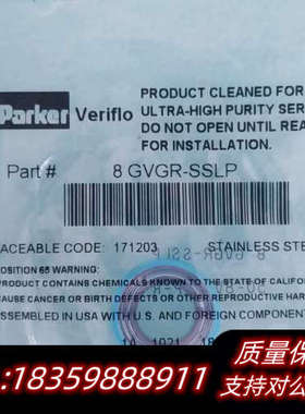 Parker 8 GVGR-SSLP 1/2 GASKET.询价