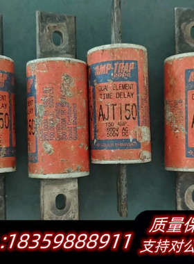 熔断器 AJT150 所见即所得   .询价
