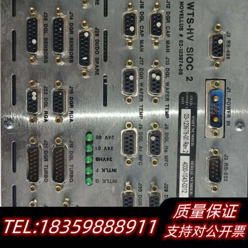 Lam  Novellus  WTS-HV  SIOC  2.询价