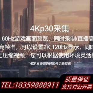 圆钢GC551G2高清4K直播采集盒 询价