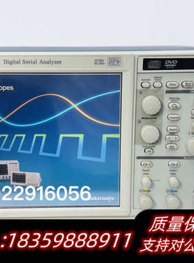 DSA72004B  20G示波器 7系统.询价