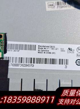 17正au屏幕4:3机床线切割M1703G0.1询价