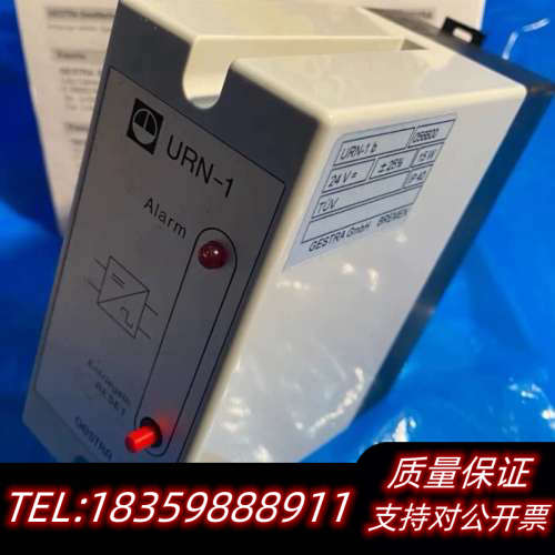 GESTRA: URN-1b: URN-1E5: (GES2.询价