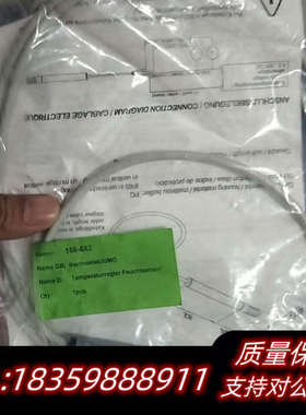 久茂JUMO湿度传感器907021系列.询价