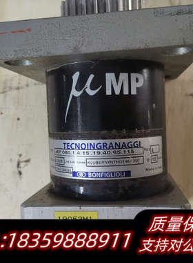 MP080.1.4 邦飞利 BONFIGLIOLI减速机，询价