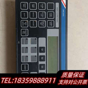 UMS2000.9704.询价 PANEL BASIC ALARM