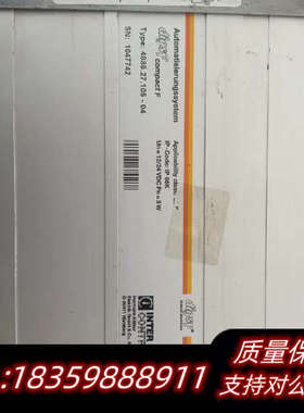 Intercontrol控制器，山河智能挖机电脑板件处理.询价