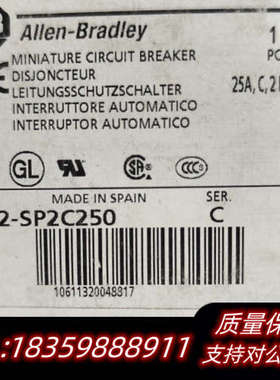 AB断路器1492-SP2C250，西班牙进.询价