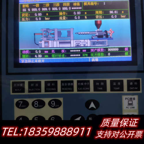 PS660AM面板彩屏询价