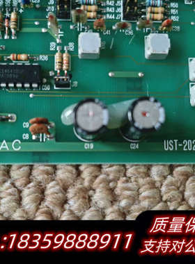 B三MAC  UST-202-D  NO.1307D，原.询价