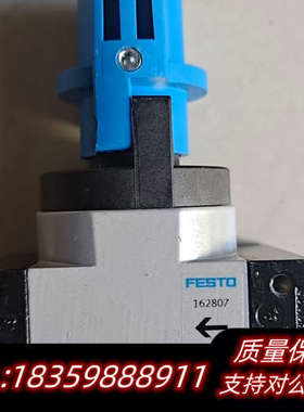 盒FESTO费斯托气源调压阀162807—L743询价