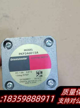 东方电机PKP246D15A.询价