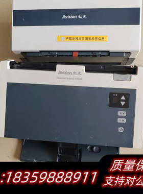虹光AV220F扫描仪，新，无电源，单台价，询价