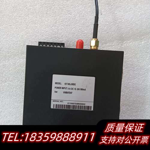 汇川远程通信模块IOT-WL430DE，直接，.询价