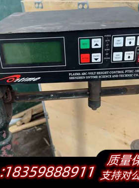 昂泰弧压调高器PTHC-ll.询价