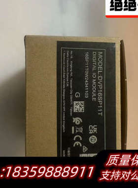 /DeltaPLC模块DVP16SP11T，.询价