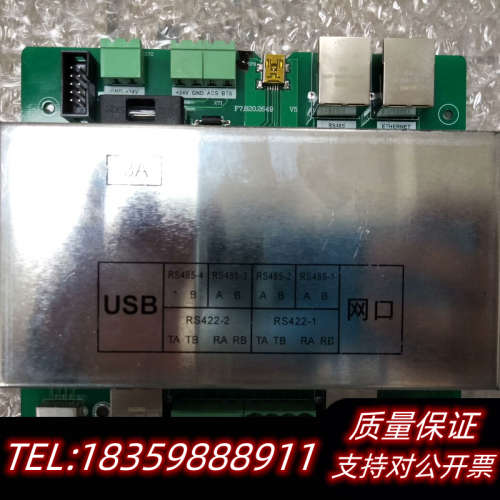 海湾gat消防图形显示装置，USB网口配件，，正.询价