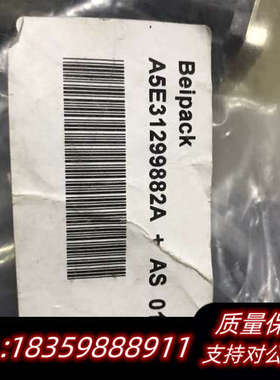 Beipack 型号A5E31299882A  +  A询价
