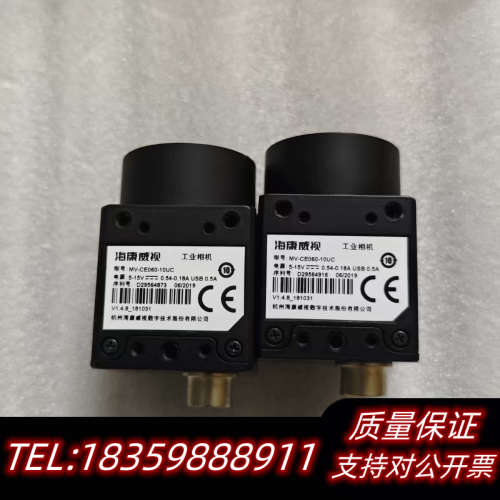 MV-CE060-10UC 工业彩色相机 .询价