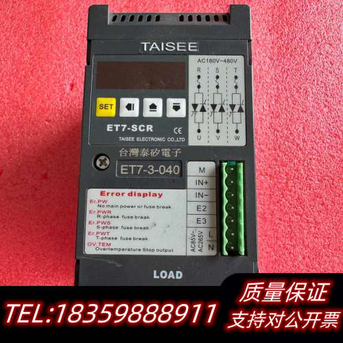 台湾泰矽电力ET7-SCR调整器，型号： ET7-3-040询价