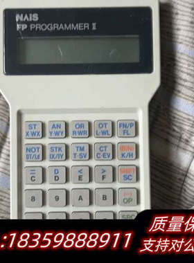 NAIS手持编程器AFP1114V2 FP PROGRAMM询价