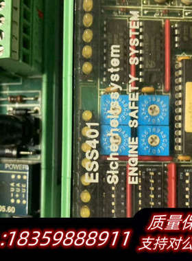 ESS401.询价