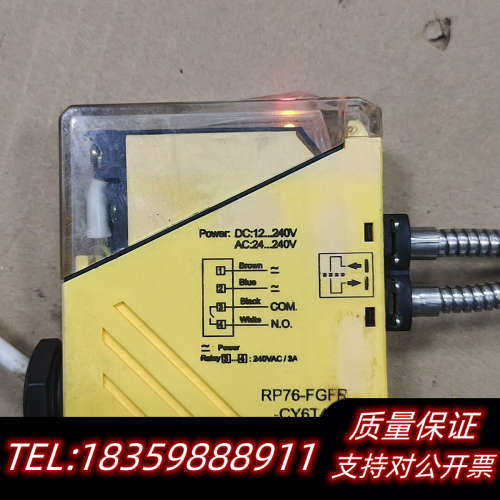 SCAN光纤放大器，RP76-FGFR-CY6T4L，询价