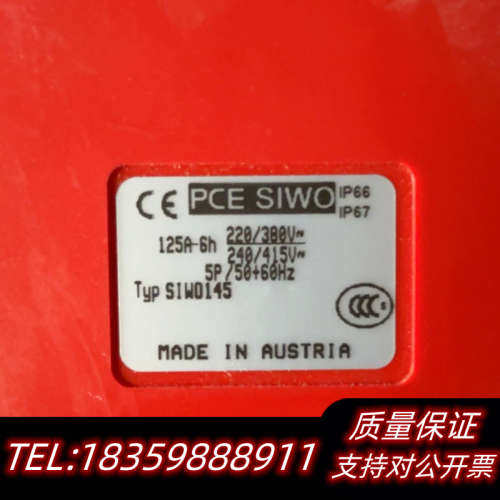 PCE SIWO工业插头插座，125A-6h，适用电压220.询价