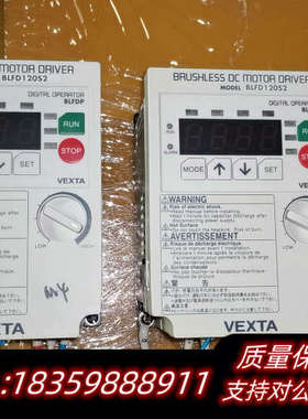 东方BLFD120S2调速器，220v   120w，拆.询价