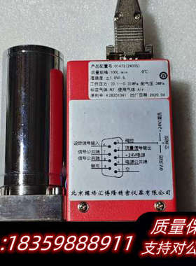 HORIBA METRON气体流量控制器S48 28/H询价