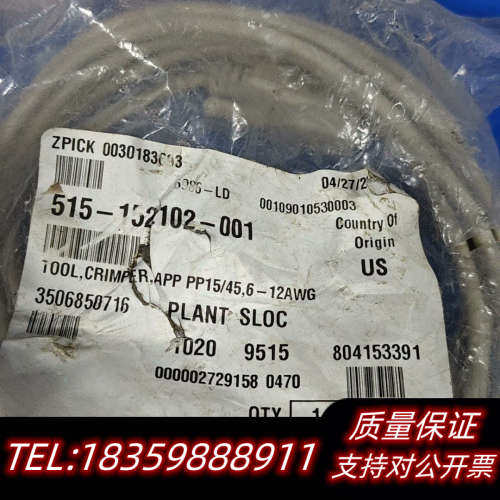 出一款工具，型号为ZPICK 0030183003.询价