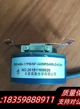 ZKD-48A-17PB/5P-G05RS485-D-0.3.询价