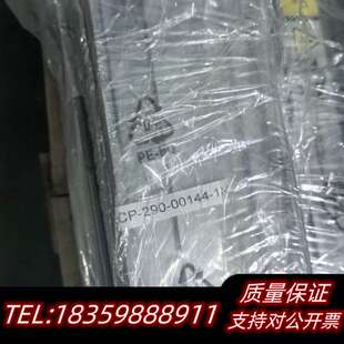 超微 MCP-290-00144-1N 服务器导轨 2Ｕ 4询价