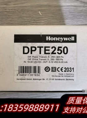 DPTE250压力变送器.询价