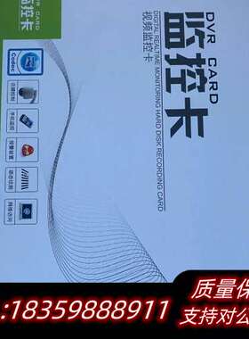 视频采集卡天敏SDK2000，几片 全国询价