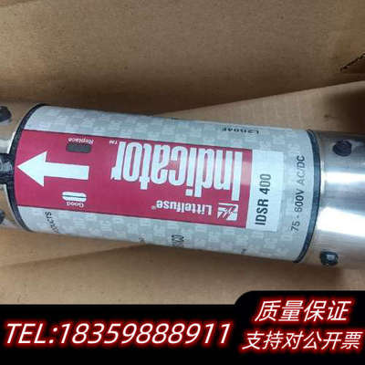 littelfuse力特保险丝IDSR400 L2G04F询价